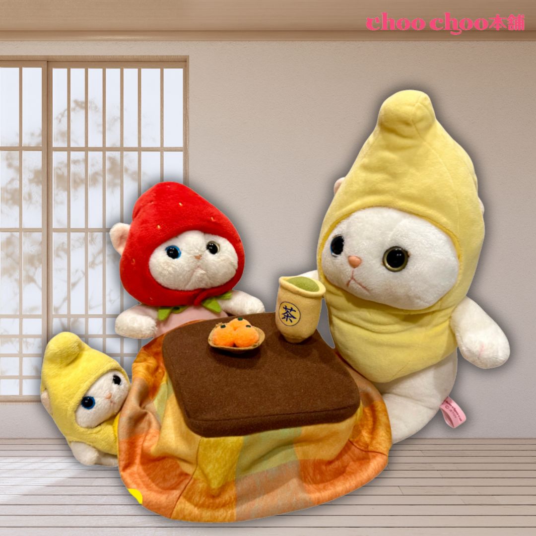 こたつを囲んでまったり🍊<br>ぬいぐるみを飾って癒やされてね！